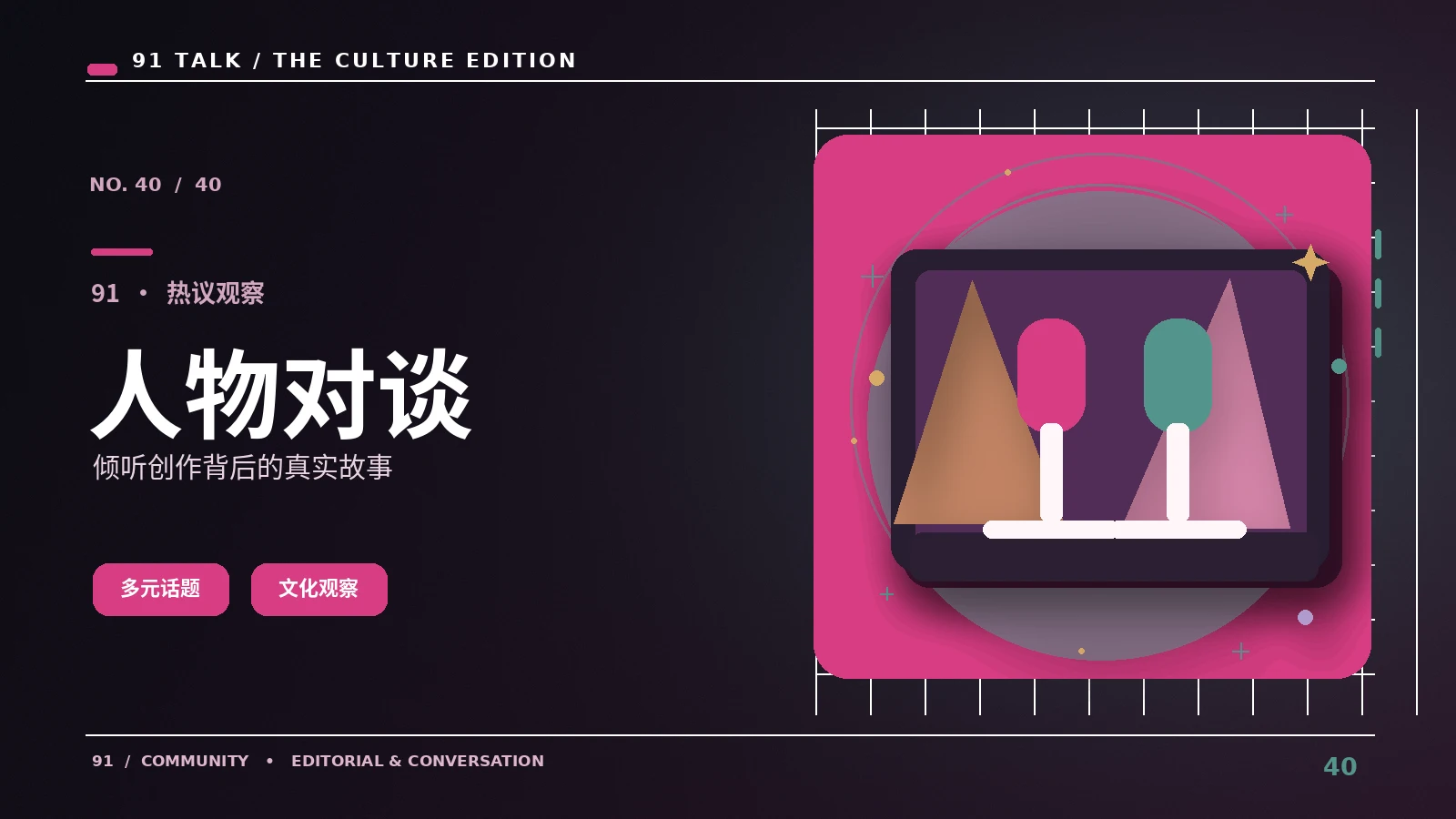 公开访谈中的引语应怎样正确引用