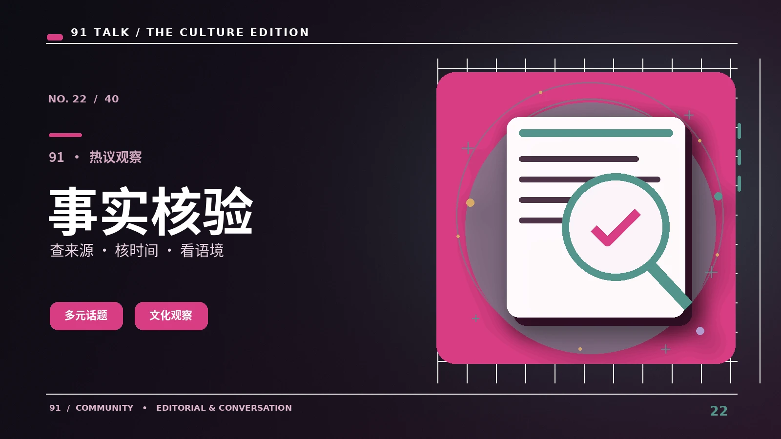 截图可以作为什么证据,又不能证明什么